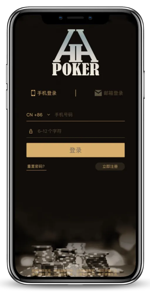 德扑圈扑克官网下载入口